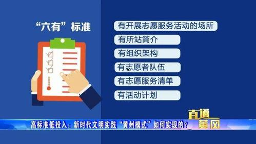 文明最新爆料新闻报道,最新爆料揭示历史性突破