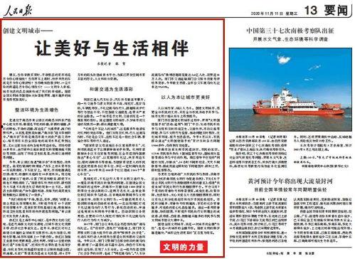 文明最新爆料新闻报道,最新爆料揭示历史性突破  第2张