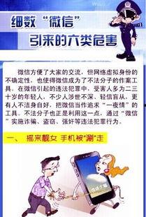 文明最新爆料新闻报道,最新爆料揭示历史性突破  第3张