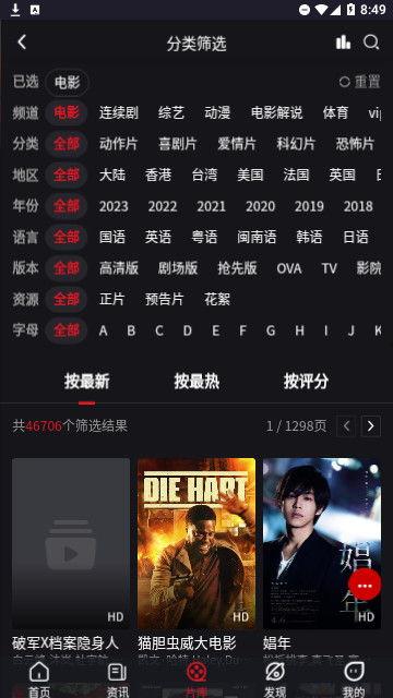 aa免费视频在线观看,aa免费视频在线观看,解锁海量精彩内容 第2张 aa免费视频在线观看,aa免费视频在线观看,解锁海量精彩内容 第2张