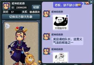 梦幻小奇最新爆料视频,揭秘神秘视频背后的惊人真相! 第2张 梦幻小奇最新爆料视频,揭秘神秘视频背后的惊人真相! 第2张