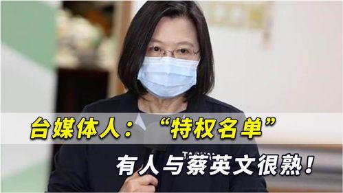 台北最新爆料事件新闻,事件细节曝光，真相渐浮水面