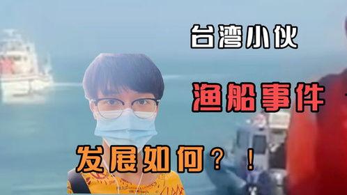 台北最新爆料事件新闻,事件细节曝光，真相渐浮水面  第3张