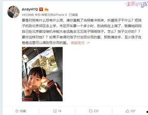 周家三姐弟爆料视频播放,揭秘背后惊人真相  第3张