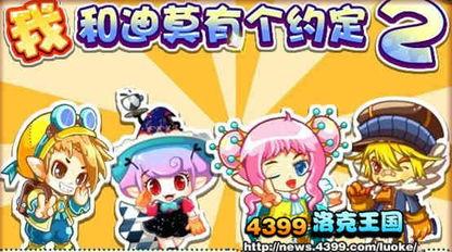 洛克王国6月爆料最新消息,神秘新角色与全新冒险等你探索！  第3张