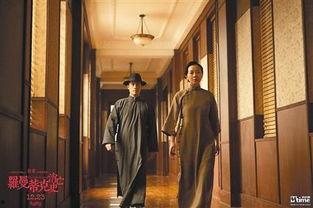 在线观看 罗曼蒂克消亡,探寻时代变迁下的爱情轨迹
