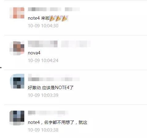 文石新品爆料最新消息视频,揭秘最新消息视频亮点