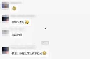 有网友爆料的视频吗,一幕幕令人震惊的幕后真相