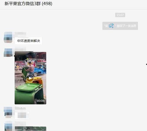 有网友爆料的视频吗,一幕幕令人震惊的幕后真相  第3张