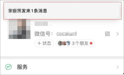 最新外卖爆料消息内容 第2张 最新外卖爆料消息内容 第2张