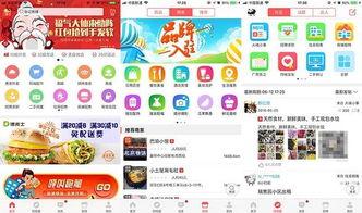 最新外卖爆料消息内容 第3张 最新外卖爆料消息内容 第3张