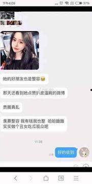 网红威廉爆料视频,视频背后不为人知的幕后故事 第2张 网红威廉爆料视频,视频背后不为人知的幕后故事 第2张