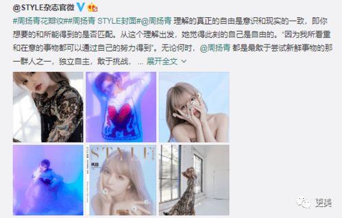 网红威廉爆料视频,视频背后不为人知的幕后故事 第3张 网红威廉爆料视频,视频背后不为人知的幕后故事 第3张