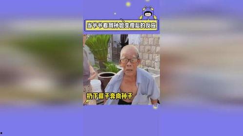 欢乐吃瓜搞笑视频下载免费,搞笑视频免费下载,笑出腹肌的欢乐时光! 第3张 欢乐吃瓜搞笑视频下载免费,搞笑视频免费下载,笑出腹肌的欢乐时光! 第3张