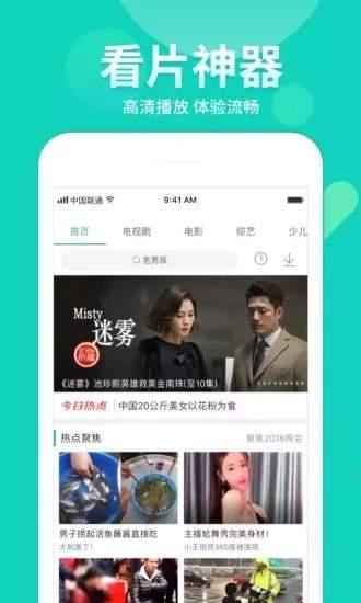 贵阳吃瓜爆料视频大全下载,一网打尽本地热门事件瞬间 第2张 贵阳吃瓜爆料视频大全下载,一网打尽本地热门事件瞬间 第2张