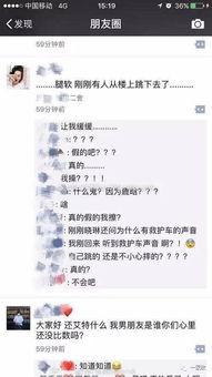 圈内爆料鹿晗女粉丝,粉丝热情似火，偶像魅力无限  第3张