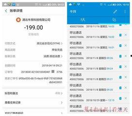武汉程先生最新爆料