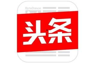 西安今日头条爆料热线,聚焦城市热点事件 第2张 西安今日头条爆料热线,聚焦城市热点事件 第2张