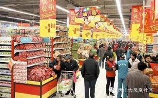 吉林超市爆料案件最新,揭露惊人内幕,食品安全问题引关注 第3张 吉林超市爆料案件最新,揭露惊人内幕,食品安全问题引关注 第3张