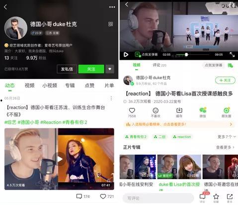 传媒圈老炮爆料视频,老炮爆料视频背后的惊人内幕 第3张 传媒圈老炮爆料视频,老炮爆料视频背后的惊人内幕 第3张