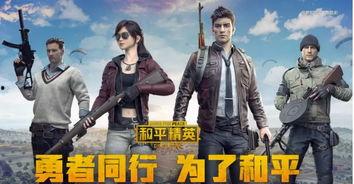 和平精英家园最新爆料,揭秘神秘家园系统,全新玩法即将上线! 第2张 和平精英家园最新爆料,揭秘神秘家园系统,全新玩法即将上线! 第2张