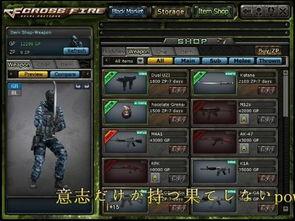 cf美服最新爆料视频,揭秘全新内容与玩法革新 第3张 cf美服最新爆料视频,揭秘全新内容与玩法革新 第3张