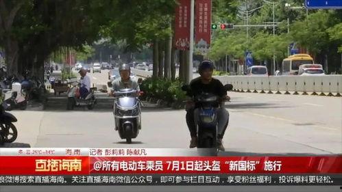 电动车起标事件最新爆料,揭秘背后惊人真相与利益纠葛 第3张 电动车起标事件最新爆料,揭秘背后惊人真相与利益纠葛 第3张