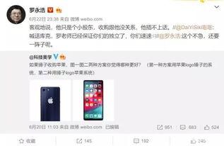 老罗爆料苹果视频大全,老罗爆料视频大全深度解析