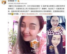爆料女生出轨犯法吗视频,揭秘出轨行为是否触犯法律 第2张 爆料女生出轨犯法吗视频,揭秘出轨行为是否触犯法律 第2张