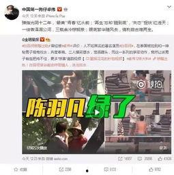 爆料女生出轨犯法吗视频,揭秘出轨行为是否触犯法律 第3张 爆料女生出轨犯法吗视频,揭秘出轨行为是否触犯法律 第3张