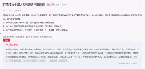 萧山负面爆料案件最新消息,真相逐步浮出水面 第2张 萧山负面爆料案件最新消息,真相逐步浮出水面 第2张