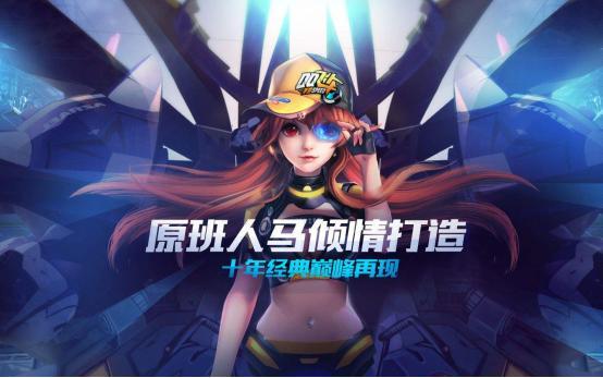 qq飞车新年最新爆料视频 第3张 qq飞车新年最新爆料视频 第3张