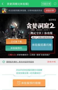 体验服 最新爆料,揭秘神秘新英雄与重大游戏更新 第3张 体验服 最新爆料,揭秘神秘新英雄与重大游戏更新 第3张