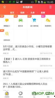 爆哥爆料视频网站下载,视频网站下载攻略,轻松获取热门视频! 第2张 爆哥爆料视频网站下载,视频网站下载攻略,轻松获取热门视频! 第2张