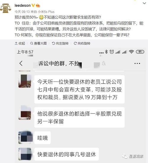 华为前员工最新爆料视频 第2张 华为前员工最新爆料视频 第2张