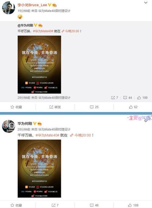华为前员工最新爆料视频 第3张 华为前员工最新爆料视频 第3张