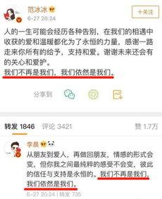 爆料娱乐圈的文案短句,揭秘明星背后的故事 第2张 爆料娱乐圈的文案短句,揭秘明星背后的故事 第2张