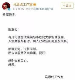 爆料娱乐圈的文案短句,揭秘明星背后的故事 第3张 爆料娱乐圈的文案短句,揭秘明星背后的故事 第3张
