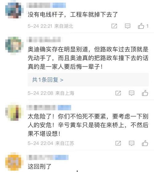 新闻热点爆料在哪,新闻热点爆料背后的真相与影响  第2张