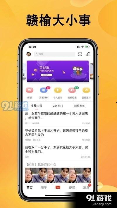 新闻热点爆料在哪,新闻热点爆料背后的真相与影响  第3张