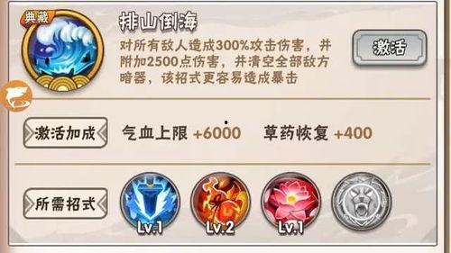 典藏龙令最新爆料消息,揭秘神秘宝藏背后的传奇故事
