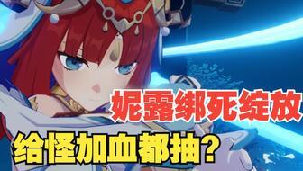 原神坎蒂丝爆料视频,原神背后不为人知的秘密与故事 第2张 原神坎蒂丝爆料视频,原神背后不为人知的秘密与故事 第2张