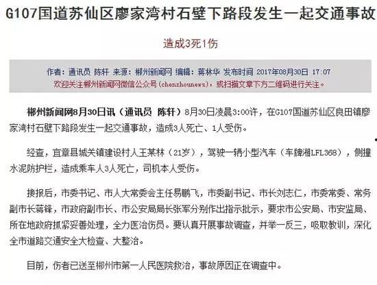 舞场爆料新闻稿怎么写啊,揭秘最新爆料新闻背后的精彩故事