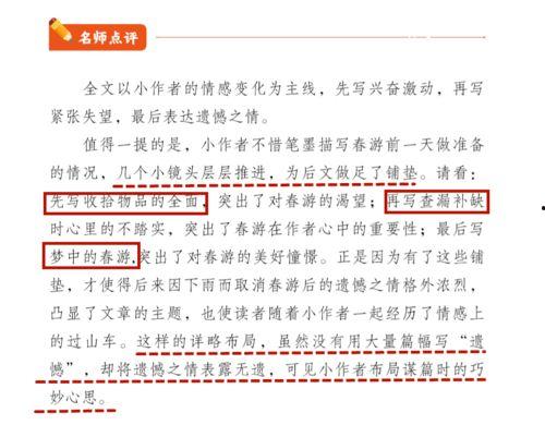 舞场爆料新闻稿怎么写啊,揭秘最新爆料新闻背后的精彩故事 第2张 舞场爆料新闻稿怎么写啊,揭秘最新爆料新闻背后的精彩故事 第2张