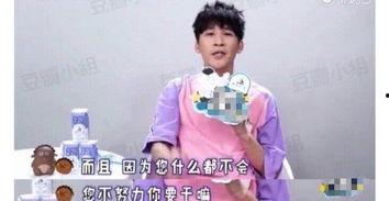 娱乐圈内幕爆料张艺兴,娱乐圈背后的励志传奇与真实内幕  第3张