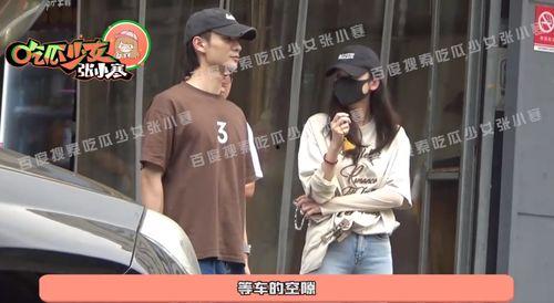 张小寒最新爆料是谁,揭秘神秘幕后黑手身份揭晓! 第3张 张小寒最新爆料是谁,揭秘神秘幕后黑手身份揭晓! 第3张