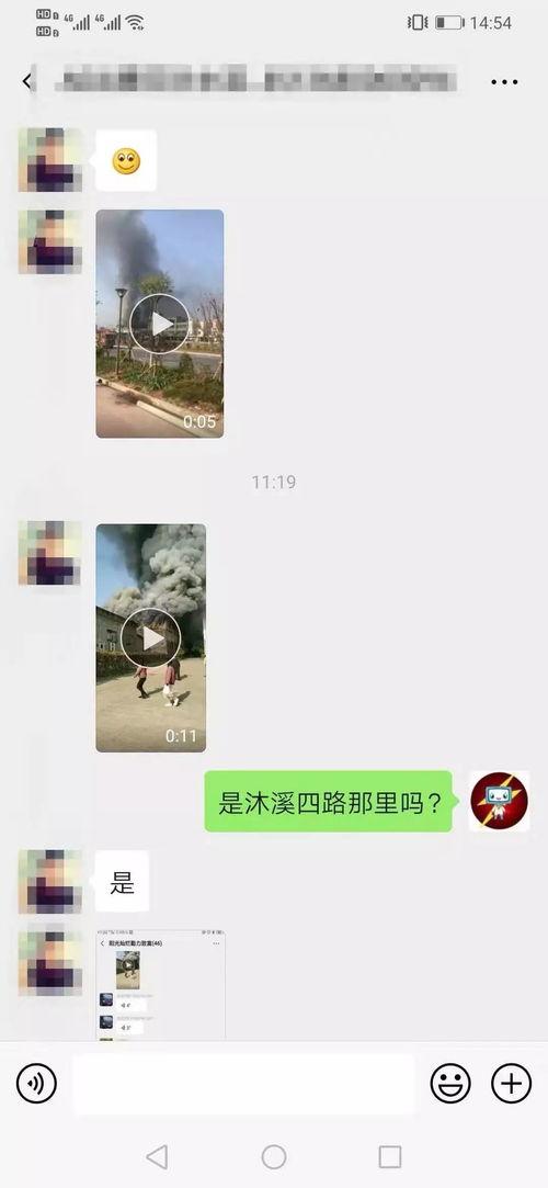 爆料能发视频吗,视频内容生成背后的秘密 第2张 爆料能发视频吗,视频内容生成背后的秘密 第2张