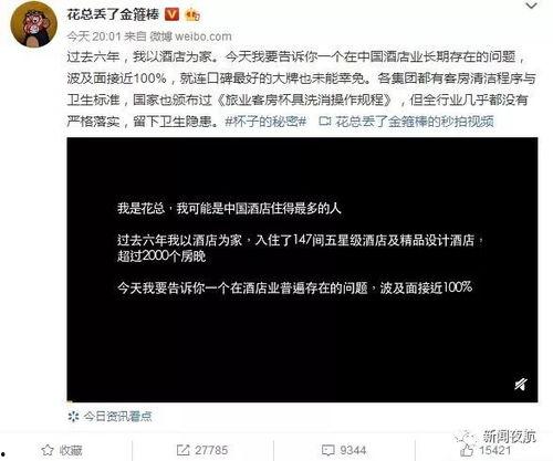 爆料能发视频吗,视频内容生成背后的秘密 第3张 爆料能发视频吗,视频内容生成背后的秘密 第3张