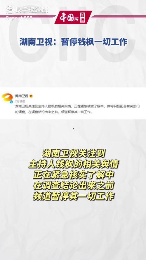 娱乐吃瓜的公众号,揭秘明星幕后故事 第2张 娱乐吃瓜的公众号,揭秘明星幕后故事 第2张