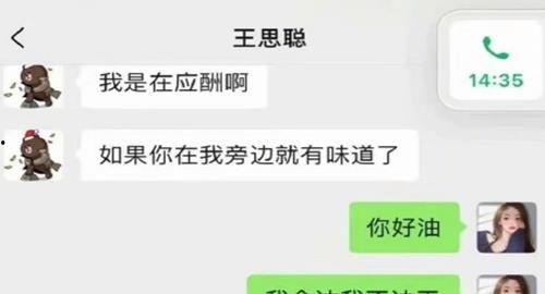 娱乐吃瓜的公众号,揭秘明星幕后故事 第3张 娱乐吃瓜的公众号,揭秘明星幕后故事 第3张